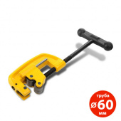 Аренда трубореза ручного REMS RAS-ST 2 в компании ГенПрокат