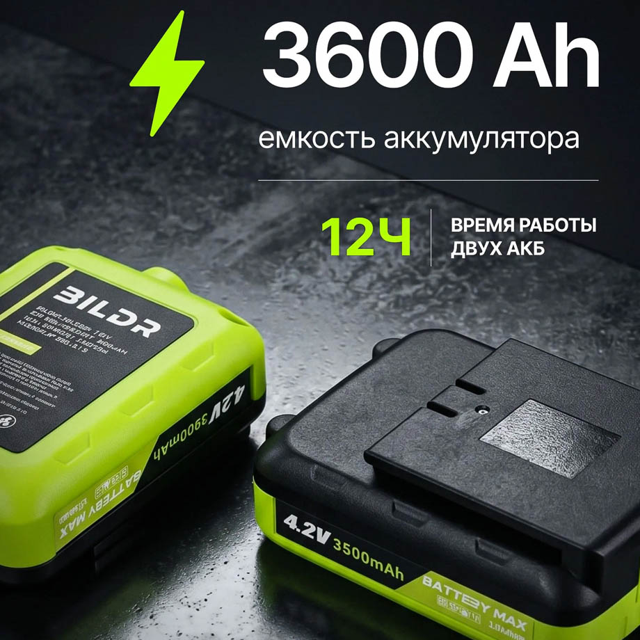 Аренда лазерного нивелира 4D в компании ГенПрокат
