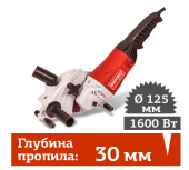 Аренда штробореза Фиолент Мастер Б2-30М в компании ГенПрокат