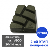 Полировальный франкфурт №900 в компании ГенПрокат