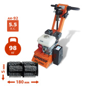 Аренда фрезеровальной машины GROST SM-200Н в компании ГенПрокат