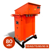 Аренда трансформатора трехфазного КТПТО-80 для прогрева бетона в компании ГенПрокат