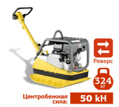 Аренда реверсивной WACKER NEUSON BPU 5045A в компании ГенПрокат