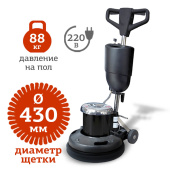 Аренда роторной однодисковой машины Gadlee M-18XL в компании ГенПрокат