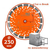 Набор алмазных дисков Буран для CUT-N-BREAK (2 шт) в компании ГенПрокат