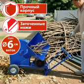 Аренда садового электрического измельчителя щепореза СРУБ 300 (220) в компании ГенПрокат