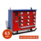 Прокат трансформатора трехфазного ТСЗП-63 для прогрева бетона в компании ГенПрокат