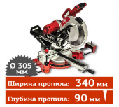 Аренда торцовочной пилы Elitech ПТ 2030КРС с протяжкой в компании ГенПрокат