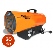 Аренда газовой тепловой пушки REDVERG-RD-GH-30-T в компании ГенПрокат