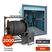 Аренда установки прогрева грунта и бетона Hot Black Hose 1000 (дизельная)