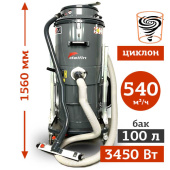 Аренда пылесоса Delfin DM3 EL100 в компании ГенПрокат