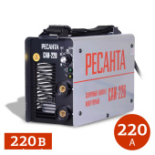 Прокат сварочного инвертора РЕСАНТА САИ-220 в компании ГенПрокат
