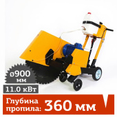 Аренда швонарезчика Сплитстоун CS-3215E в компании ГенПрокат