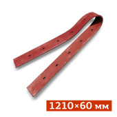 Сквидж задний WG260053 GT260 SP для Gadlee GT260 в компании ГенПрокат