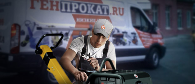 Сервисный выезд