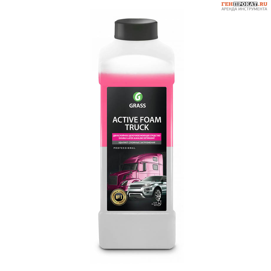 Моющее средство Active Foam Truck Grass активная пена для грузовиков (1 л)  в компании ГенПрокат