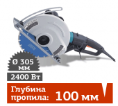 Аренда электрореза Makita 4112HS в компании ГенПрокат