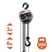 Прокат ручной цепной тали 2 тонны в компании ГенПрокат