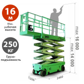 Аренда ножничного подъёмника ЭКО 16 электрического (аккумуляторного) в компании ГенПрокат