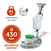 Аренда роторной поломоечной машины IPC SD 17 в компании ГенПрокат