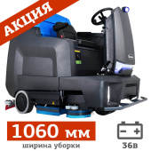 Аренда аккумуляторной поломоечной машины Gadlee GT260 B106 с местом для оператора в компании ГенПрокат