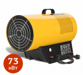 Аренда газовой тепловой пушки MASTER BLP 73M в компании ГенПрокат