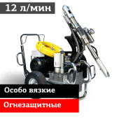 Аренда окрасочного аппарата Schtaer Jupiter 14 в компании ГенПрокат