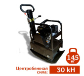 АРЕНДА ВИБРОПЛИТЫ 145 кг в компании ГенПрокат