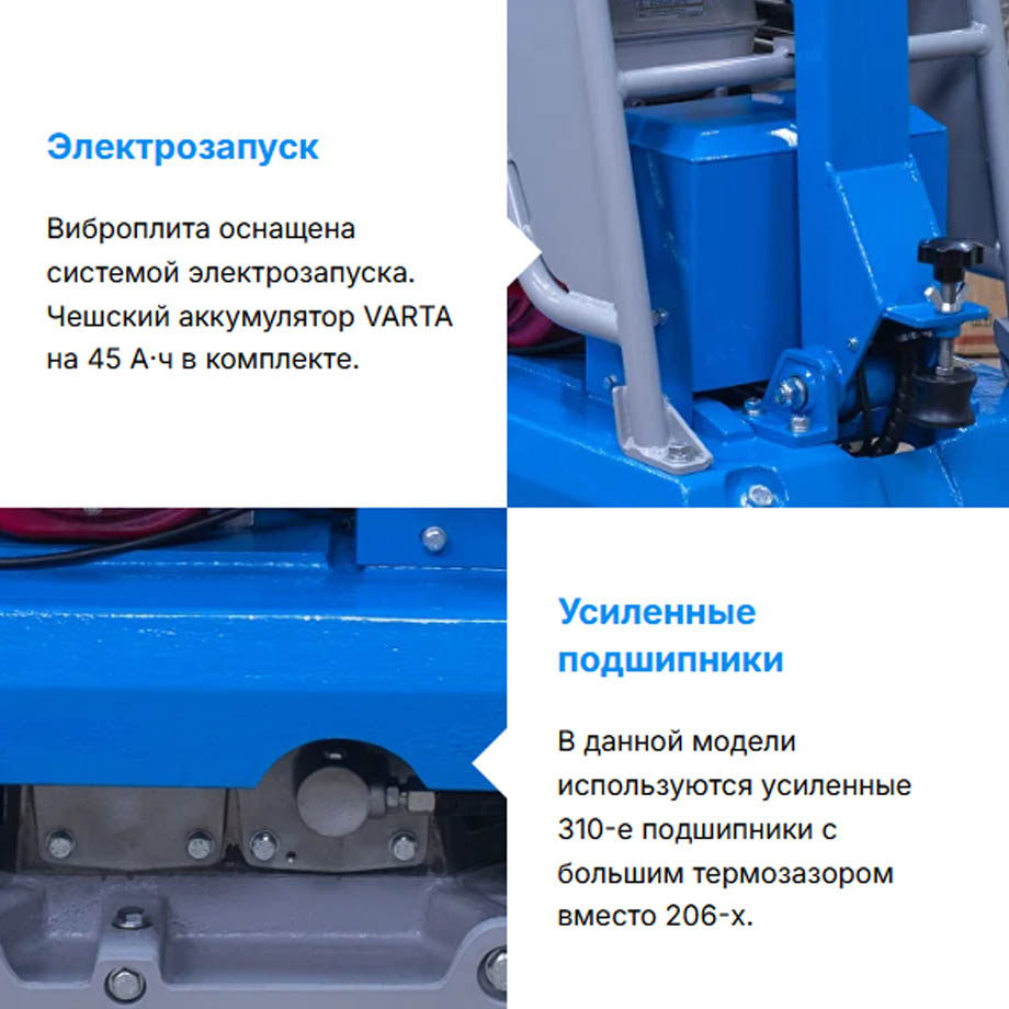 Аренда реверсивной виброплиты гидравлической CIMAR CPC-550 в компании ГенПрокат