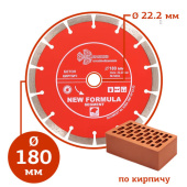 Алмазный диск сегментный Trio Diamond New Formula ∅180 мм в компании ГенПрокат
