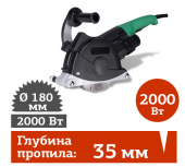 АРЕНДА ШТРОБОРЕЗА HITACHI CM7MRU в компании ГенПрокат