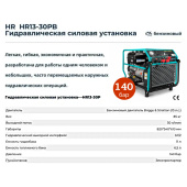 Аренда шламового насоса высокой производительности в компании ГенПрокат