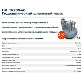 Аренда шламового насоса высокой производительности в компании ГенПрокат
