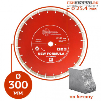 Алмазный диск Trio Diamond ∅300 мм в компании ГенПрокат
