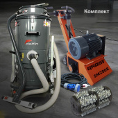 Аренда комплекта фрезера GROST SM-200E 220V + барабан с фрезами + пылесос в компании ГенПрокат