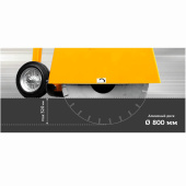 Аренда электрического швонарезчика DIMAS FS 800 E в компании ГенПрокат