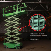 Аренда ножничного подъёмника ЭКО 12 электрического (аккумуляторного) в компании ГенПрокат