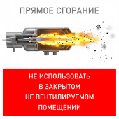 Аренда газовой тепловой пушки MASTER BLP 73M в компании ГенПрокат