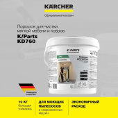 Порошок для чистки мягкой мебели и ковров K/PARTS, 0,8 кг в компании ГенПрокат