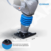 Аренда вибротрамбовки Cimar ECT-73P-2A (DK165) в компании ГенПрокат