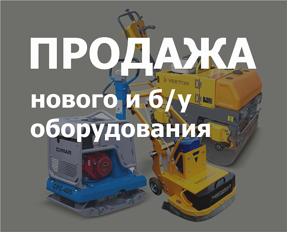Магазин