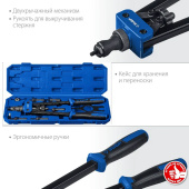 Аренда заклёпочника ручного для резьбовых заклёпок ЗУБР Профессионал Р-М10 (М3 – М8) в компании ГенПрокат