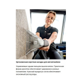 Аренда моющего пылесоса Karcher Puzzi 8/1 в компании ГенПрокат