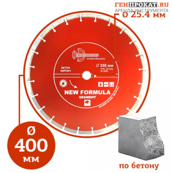 Алмазный диск Trio Diamond New Formula ∅400 мм в компании ГенПрокат