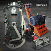 Аренда комплекта фрезера GROST SM-200E 380V + барабан с фрезами + пылесос в компании ГенПрокат