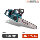 Аренда аккумуляторной цепной пилы MAKITA DUC353Z