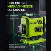 Аренда лазерного нивелира 4D в компании ГенПрокат