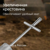 Аренда плотномера динамического RGK Д-51А в компании ГенПрокат