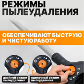 Аренда комплекта шлифовальной машины MAXXT MBLS400FB (Жираф) + пылесос Radverg RD-VC 7260 в компании ГенПрокат